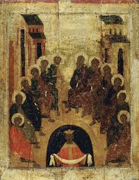 ῾ως μέγα τε καί σεβάσμιον. Penthkosth Analysh Kai Symbolismoi Ths Eorths Pemptoysia