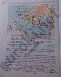 тетрадь для лабораторных работ по физике 8 класс астахова ответы Matematika 11klass Variant 12 Vostok Bez Logarifmov Mioo 2017 Otvety 8 Klass Istoriya Uroki Matematiki Matematika