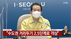 ❗ 수도권(2단계)/비수도권(1.5단계) 거리두기 2주 연장 (~3.14). ë‹¹êµ¬ìž¥ ë˜ ìˆ˜ë„ê¶Œ ë‹¹êµ¬ìž¥ ë‹¤ì‹œ ì˜ì—…ê¸ˆì§€ ì‚¬íšŒì ê±°ë¦¬ë'ê¸° 2 5ë‹¨ê³„ ìƒí–¥ ë¹Œë¦¬ì–´ì¦ˆ