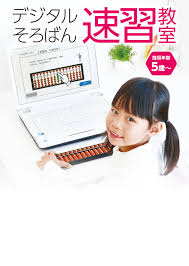 株式会社アーテック