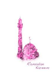 Ramadan Kareem Ramadan Card Free Greetings Island Ramadan Greetings Ramadan Kareem Pictures Ramadan Cards