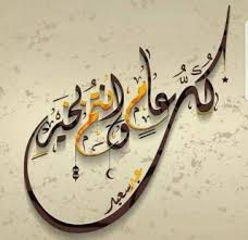 تصفح وشارك مجموعة جميلة من صور عيد الاضحى للعام الميلادى 2018 والعام الهجرى 1439 وهو العيد الثانى بعد عيد الفطر لدى. ØµÙˆØ± Ø¨Ø·Ø§Ù‚Ø§Øª ØªÙ‡Ù†Ø¦Ø© Ø¹ÙŠØ¯ Ø§Ù„Ø£Ø¶Ø­Ù‰ 2021 ÙÙˆØªÙˆØ¬Ø±Ø§ÙØ±