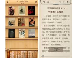 1,419,031 likes · 12,197 talking about this. ä¹æŠŠåˆ€é›»å­æ›¸å¤§å…¨é›†æ­£å¼åœ¨app Store ä¸Šæž¶ å…¨éƒ¨å…è²»ä¸‹è¼‰ Tå®¢é‚¦