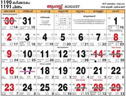 Pin On New Calendar Printable