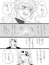 おもらしソムリエ 七生 on twitter twitter twitter sign up slayer
