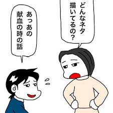 no 1828 ブログ存続の危機 次女の天然ネタがngになってしまうのか 新 ぜんそく力な日常 ぜんそく 危機 ブログ