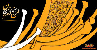 We did not find results for: Ù…Ø±Ù†Ø¬ Ùˆ Ù…Ø±Ù†Ø¬Ø§Ù† Youpass Yahoo Com Tribal Tattoos Art Tribal