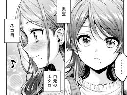 女の趣味がわかりやすい人妻すこ😇 ほくろフェチ人妻いいぞ^～ | Aka@百合好き さんのマンガ | ツイコミ(仮)