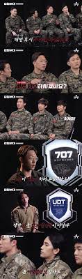 강철부대 '707 제707특수임무단' 엘리트 강철부대 'ssu 해난구조전대' 전군유일 구조부대! I63630arrau1xm