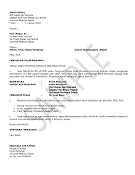 Kertas laminasi bersalut aluminium dan papan kertas.ping pong, bola tampar, bola jaring dan tarik.kerja melalui kelab rekreasi tien wah. Http Wwwkal Ums Edu My Umskal Index Php En Download Category 9 Sektor Hal Ehwal Pelajar Download 40 Garis Panduan Contoh Surat Permohonan Penubuhan Kelab Start 20