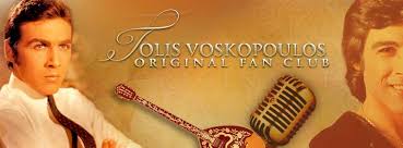 This list may not reflect recent changes (). Tolis Voskopoulos Original Fan Club Facebook