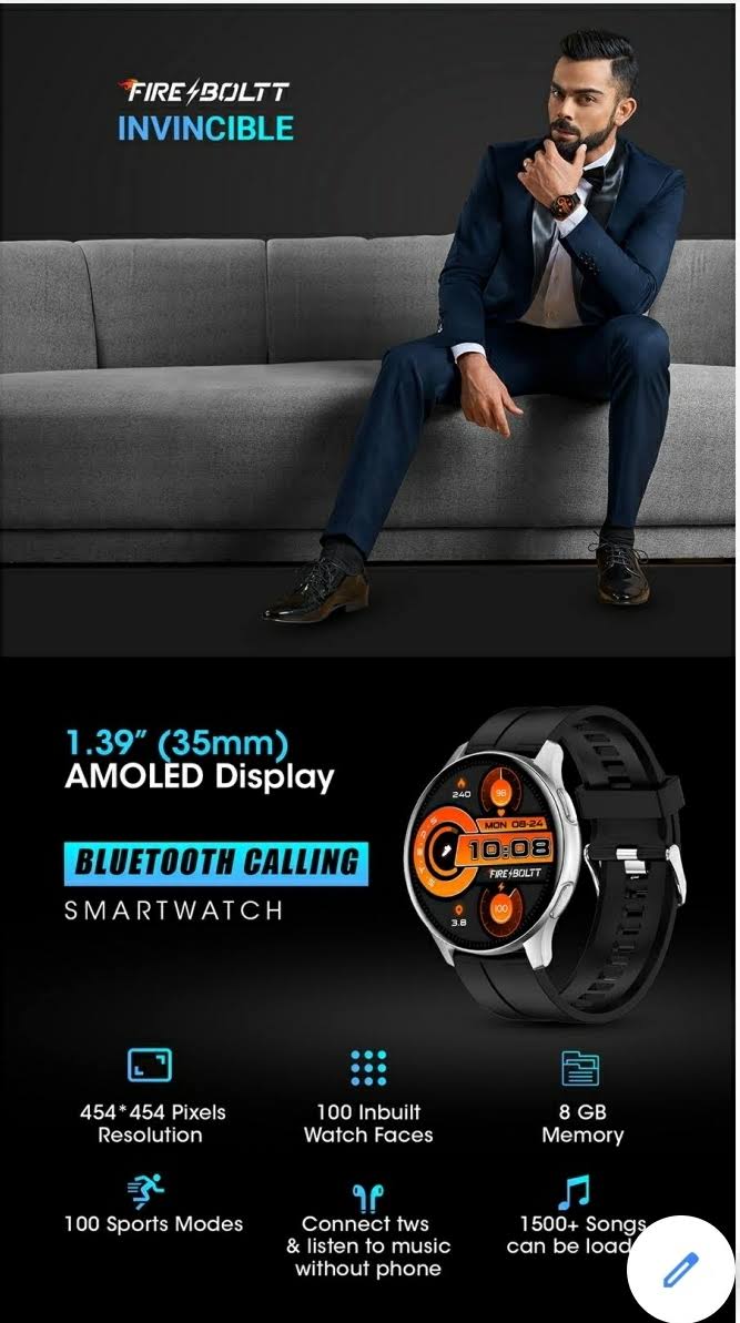INVINCIBLE product image
