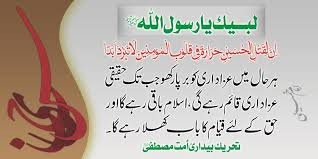 Based on all my research,i have come to rhe conclusion that bitcoin and alternative cryptocurrencies fall very much into the halal category. Grand Ayatollah Al Uzma Seyyid Ali Al Sistani Home Facebook