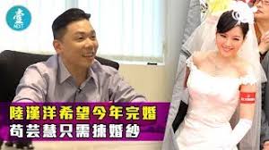 Google has many special features to help you find exactly what you're looking for. æœªå©šå¤«è«‡è‹ŸèŠ¸æ…§ é™¸æ¼¢æ´‹å¸Œæœ›ä»Šå¹´å®Œå©šè‹Ÿå§'å¨˜ åº¦å®ŒæœŸæˆ'è¦å‡ºç¾å°±å¾—å˜ž Youtube