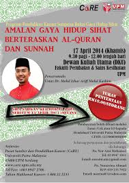 Gaya hidup sehat adalah serangkaian aktivitas yang penting dilakukan untuk menjaga kesehatan tubuh. Amalan Gaya Hidup Sihat Berteraskan Al Quran Sunnah Pusat Sumber Dan Pendidikan Kanser Care