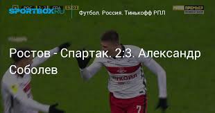 Были победы в кубке россии и на турнире матч премьер, но в чемпионате россии последний успех датируется. I Mspaie1wzflm