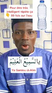 May Allah Grant You Intelligence