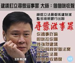 雷霆881 在晴朗的一天出發- 民主黨副主席、立法會前議員林卓廷被廉政公署拘捕，涉嫌披露721事件受調查者身分資料...