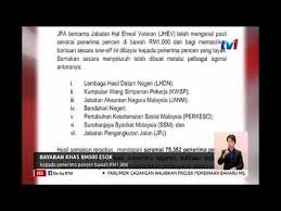 Di bawah adalah senarai biasiswa (scholarship in malaysia) untuk lepasan spm 2020 dan pinjaman pendidikan (education loans) paling popular yang menjadi pilihan pelajar dan biasa ditawarkan untuk pelajar di malaysia setiap tahun. N8 Bayaran Khas Rm500 Esok Kepada Penerima Pencen Bawah Rm1 000 19 Mac 2019 Youtube