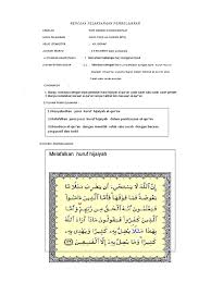 Maybe you would like to learn more about one of these? Perangkat Pembelajaran Btq Kelas 9