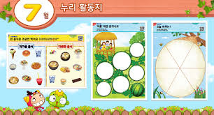 노인치매예방, 시니어 교육 자료 1위 실버에듀넷 ê¹¨ë¹„ëˆ„ë¦¬