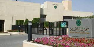 تخدم متدربي معهد الإدارة العامة الذين تم ترشحيهم سابقا على احدى دورات المعهد التدريبية Ù…Ø¹Ù‡Ø¯ Ø§Ù„Ø¥Ø¯Ø§Ø±Ø© Ø§Ù„Ø¹Ø§Ù…Ø© ÙŠ Ø¯Ø±Ø¨ 2157 Ù…ÙˆØ¸Ù Ø§ Ø­ÙƒÙˆÙ…ÙŠØ© Ø¹Ù„Ù‰ 87 Ø¨Ø±Ù†Ø§Ù…Ø¬ Ø§ ØªØ¯Ø±ÙŠØ¨ÙŠ Ø§ Ù…Ø¬Ù„Ø© Ø±ÙˆØ§Ø¯ Ø§Ù„Ø£Ø¹Ù…Ø§Ù„