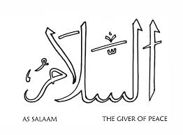 See more ideas about muslim kids, coloring pages, islam for kids. Names Of Allah Coloring Pages Islamic Art Projects