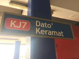 new lrt kelana jaya line bombardier innovia metro 300 mark iii (gombak to kelana jaya) подробнее. Kuala Lumpur Walk Pics Kuala Lumpur Lrt Dato Keramat Station