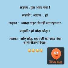 Ye to kuch bhi nahi hai , mai to. Funny Jk
