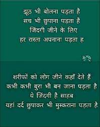 Pin By Radhika On Heart Good Morning Quotes Quotations Super Quotes