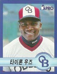 Tyrone Woods Gallery