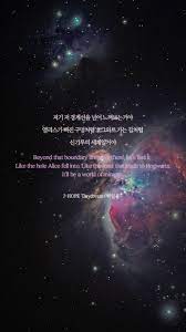 J Hope Lyrics Daydream Bts Lyrics Quotes Bts Quotes Bts Lyric