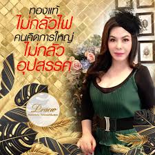 รพ.ปากช่องนานา เผยชาวสาธารณสุขนครราชสีมา ขอให้กำลังใจ 'อนุทิน' ผุดแฮชแท็ก 'ทองแท้ไม่กลัวไฟ' ในห้วงเวลา. Iz F7cugloe4lm
