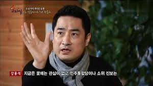 썰전에서 말한 바에 따르면 원래 뺑뺑이 후배들을 딱히 인정 안 해 주는 분위기가 있지만 자기. ê°•ìš©ì„ ë¦¬ì¦ˆì‹œì ˆ Jpg ì¼ë²  ì¼ê°„ë² ìŠ¤íŠ¸ ì¼ë² ì €ìž¥ì†Œ