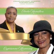 The Ladies of Alpha Kappa Alpha Sorority, Incorporated®️, Eta Psi Omega  Chapter, take pleasure in introducing Sister Alana Apryl Major. She  represents our illustrious chapter as the Rituals Chairman. She is dedicated