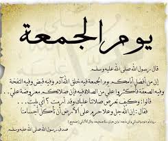 الموقع الرسمي لمؤسسة العلامة المرجع السيد محمد حسين فضل الله (رض). Ø®Ø·Ø¨Ø© ÙŠÙˆÙ… Ø§Ù„Ø¬Ù…Ø¹Ù‡ Home Facebook