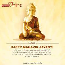 Happy mahavir jayanti 2021 wishes and whatsapp stickers: Happy Mahavir Jayanti 2020 Images Wishes Quotes And Status