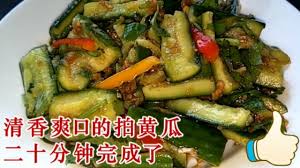 拍黃瓜时有妙招涼拌黃瓜爽脆可口 cooked small cucumbers youtube cooking recipes cooking small cucumber