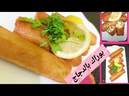 We did not find results for: Ø¨ÙˆØ±Ø§Ùƒ Ø¨Ø§Ù„Ø¯Ø¬Ø§Ø¬ Ø­Ø´Ùˆ Ø±Ø§Ø¦Ø¹ Youtube