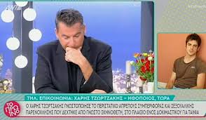 O χάρης τζωρτζάκης είναι ηθοποιός, με καταγωγή από το ρέθυμνο της κρήτης. Xarhs Tzwrtzakhs Yparxei Omerta Kai Fobomaste Mhn Mas Kanoyn Pressing Gr