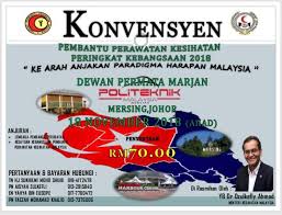 Informasi tentang pembantu perawatan kesihatan u11 pada sesi 2020. Pembantu Perawatan Kesihatan Negeri Perak Pagina Inicial Facebook