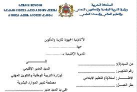 سواء أكنت تكافئ موظفًا على خدماته وولائه أو تمنح تقديرًا لأحد المتحدثين الذين ينقلون خبرتهم أثناء إلقاء كلمة، فامنحهم شهادة مصمّمة. Ù†Ù…ÙˆØ°Ø¬ Ø¬Ø¯ÙŠØ¯ Ù„Ø·Ù„Ø¨ Ø´Ù‡Ø§Ø¯Ø© Ø§Ù„Ø¹Ù…Ù„ Ø§Ùˆ Ø§Ù„Ø§Ø¬Ø±Ø© Ø¨ÙŠØ§Ù† Ø§Ù„Ø§Ù„ØªØ²Ø§Ù… Ø§Ù„ÙˆØ¶Ø¹ÙŠØ© Ø§Ù„Ø¥Ø¯Ø§Ø±ÙŠØ©