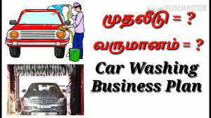 Our service station will be equipped not only to sell petrol and diesel to a large number of motorists but also to give extra products and services such as repair services, car wash services and accessories all on the same premises. Car Washing Center Business Plan Business Ideas Youtube