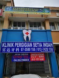 Malaysia is all known to us today as one of the most prime developing countries among all asian countries around the world. Setia Indah Dental Surgery å®žè¾¾ç‰™ç§' Home Facebook