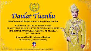 Tarikh berikut mungkin diubah suai. Cuti Keputeraan Sultan Terengganu 2017 Jet Skaa