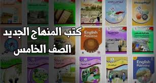 تحميل ومشاهدة كتب الصف الخامس الاساسي In 2020 Baseball Cards Cards Blog Posts