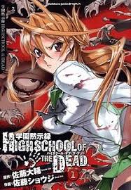 Highschool Of The Dead Wikipedia
