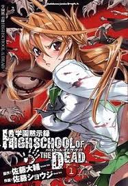 Highschool Of The Dead Wikipedia