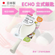 日本製造ECHO 立式飯匙不粘飯粒飯匙站立乾淨衛生好拿好握| 蝦皮購物