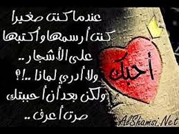 « غزل ۵۱۰ :نه من تنها گرفتارم به دام زلف زیبایی. Ø§Ø­Ù„Ù‰ Ø§Ù„ÙƒÙ„Ø§Ù… Ù„Ù„Ø­Ø¨ÙŠØ¨ Ø§Ø´Ø¹Ø§Ø± Ø­Ø¨ Ø¬Ø¯ÙŠØ¯Ø© Ø¹Ø²Ù‡ Ùˆ Ø«Ù‚Ù‡